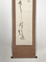Japanese Hanging Scroll Kakejiku Vtg Calligraphy Waka Poem Black Ink KJ176