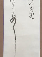 Japanese Hanging Scroll Kakejiku Vtg Calligraphy Waka Poem Black Ink KJ176