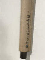 Japanese Hanging Scroll Kakejiku Vtg Man Sitting Mountains Landscape Black KJ193