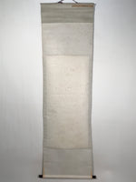 Japanese Hanging Scroll Kakejiku Vtg Mountain River Birds Black Monochrome KJ168