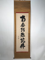 Japanese Hanging Scroll Kakejiku Vtg Namu Amida Butsu Buddhist Calligraphy KJ184