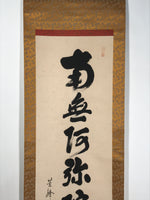 Japanese Hanging Scroll Kakejiku Vtg Namu Amida Butsu Buddhist Calligraphy KJ184