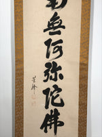 Japanese Hanging Scroll Kakejiku Vtg Namu Amida Butsu Buddhist Calligraphy KJ184
