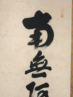 Japanese Hanging Scroll Kakejiku Vtg Namu Amida Butsu Buddhist Calligraphy KJ184