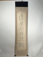 Japanese Hanging Scroll Kakejiku Vtg Namu Amida Butsu Buddhist Calligraphy KJ185