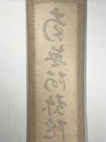 Japanese Hanging Scroll Kakejiku Vtg Namu Amida Butsu Buddhist Calligraphy KJ185