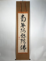 Japanese Hanging Scroll Kakejiku Vtg Namu Amida Butsu Buddhist Calligraphy KJ185