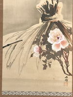 Japanese Hanging Scroll Kakejiku Vtg Winter Bird Peony Flower Straw Mat KJ170