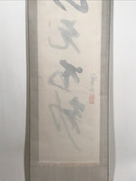 Japanese Hanging Scroll Kakejiku Vtg Zen Calligraphy 5 Characters Black KJ175
