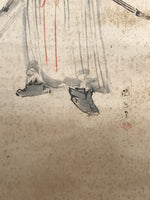 Japanese Hanging Scroll Kakejiku Vtg Zhong Kui Shoki God Calligraphy KJ179