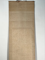 Japanese Hanging Scroll Kakejiku Vtg Zhong Kui Shoki God Calligraphy KJ179