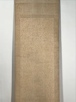 Japanese Hanging Scroll Kakejiku Vtg Zhong Kui Shoki God Calligraphy KJ179