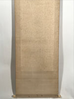 Japanese Hanging Scroll Kakejiku Vtg Zhong Kui Shoki God Calligraphy KJ179