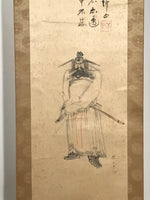 Japanese Hanging Scroll Kakejiku Vtg Zhong Kui Shoki God Calligraphy KJ179