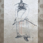 Japanese Hanging Scroll Kakejiku Vtg Zhong Kui Shoki God Calligraphy KJ179