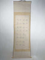 Japanese Hanging Scroll Vtg Kakejiku Zhu Xi Kanshi Calligraphy Poem Black KJ173