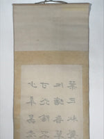 Japanese Hanging Scroll Vtg Kakejiku Zhu Xi Kanshi Calligraphy Poem Black KJ173