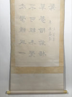 Japanese Hanging Scroll Vtg Kakejiku Zhu Xi Kanshi Calligraphy Poem Black KJ173