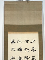 Japanese Hanging Scroll Vtg Kakejiku Zhu Xi Kanshi Calligraphy Poem Black KJ173