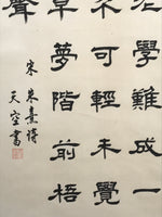 Japanese Hanging Scroll Vtg Kakejiku Zhu Xi Kanshi Calligraphy Poem Black KJ173