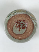 Japanese Kutani Imari Ceramic Sake Cup Vtg Tsubomi Ochoko Flowers Bird Gray G337
