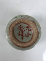 Japanese Kutani Imari Ceramic Sake Cup Vtg Tsubomi Ochoko Flowers Bird Gray G338