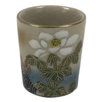 Japanese Kutani Imari Porcelain Sake Cup Vtg Straight Ochoko White Peony G317