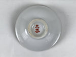 Japanese Kutani Imari Porcelain Sake Cup Vtg Tsubomi Ochoko Court Carriage G323