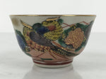 Japanese Kutani Imari Porcelain Sake Cup Vtg Wan Guinomi Birds Peony Flower G341