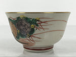 Japanese Kutani Imari Porcelain Sake Cup Vtg Wan Guinomi Birds Peony Flower G341