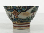 Japanese Kutani Imari Porcelain Sake Cup Vtg Wan Ochoko Pine Plum Bamboo G331
