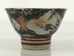Japanese Kutani Imari Porcelain Sake Cup Vtg Wan Ochoko Pine Plum Bamboo G332