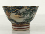 Japanese Kutani Imari Porcelain Sake Cup Vtg Wan Ochoko Pine Plum Bamboo G333