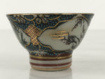 Japanese Kutani Imari Porcelain Sake Cup Vtg Wan Ochoko Pine Plum Bamboo G333