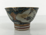 Japanese Kutani Imari Porcelain Sake Cup Vtg Wan Ochoko Pine Plum Bamboo G334