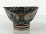 Japanese Kutani Imari Porcelain Sake Cup Vtg Wan Ochoko Pine Plum Bamboo G334