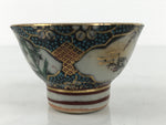 Japanese Kutani Imari Porcelain Sake Cup Vtg Wan Ochoko Pine Plum Bamboo G335