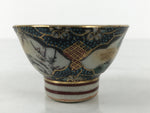 Japanese Kutani Imari Porcelain Sake Cup Vtg Wan Ochoko Pine Plum Bamboo G335