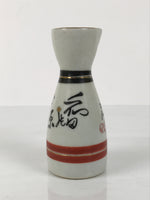 Japanese Kutani Porcelain Sake Bottle Tokkuri Vtg White Red Black Kanji TS845