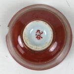 Japanese Kutani Porcelain Sake Cup Ochoko Guinomi Ukiyoe Shunga Art G297