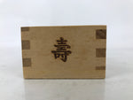 Japanese Miniature Wooden Measuring Cup Masu Decoration Kanji Congaturation L542