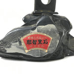 Japanese Nachi Guroishi Black Stone Statue Paperweight Vtg Decorative Item JK843