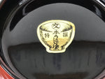 Japanese Natural Lacquered Wooden Rice Bowl Owan Vtg Wajima Nuri Red Black LB147