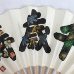 Japanese Paper Folding Fan Sensu Vtg Bamboo Frame Black Kanji Flowers 4D869