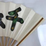 Japanese Paper Folding Fan Sensu Vtg Bamboo Frame Black Kanji Flowers 4D869