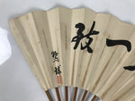 Japanese Paper Folding Fan Sensu Vtg Bamboo Frame White Kanji Calligraphy 5D27