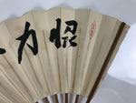 Japanese Paper Folding Fan Sensu Vtg Bamboo Frame White Kanji Calligraphy 5D27