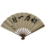 Japanese Paper Folding Fan Sensu Vtg Bamboo Frame White Kanji Calligraphy 5D27