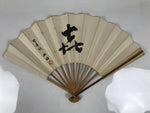 Japanese Paper Folding Fan Sensu Vtg Bamboo Frame White Kanji Calligraphy 5D28