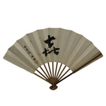 Japanese Paper Folding Fan Sensu Vtg Bamboo Frame White Kanji Calligraphy 5D28